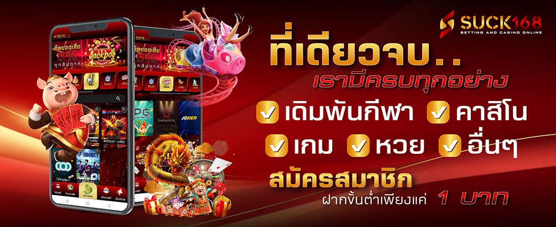 WIN123 CLUB