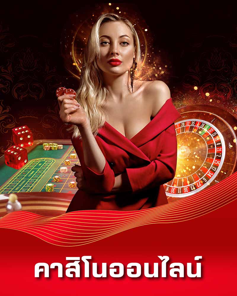 WIN123 CLUB คาสิโนออนไลน์